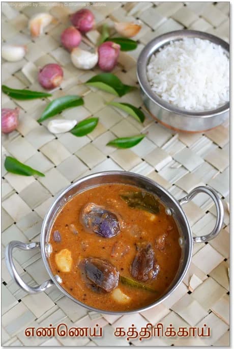 Ennai Kathirikai (Eggplant)